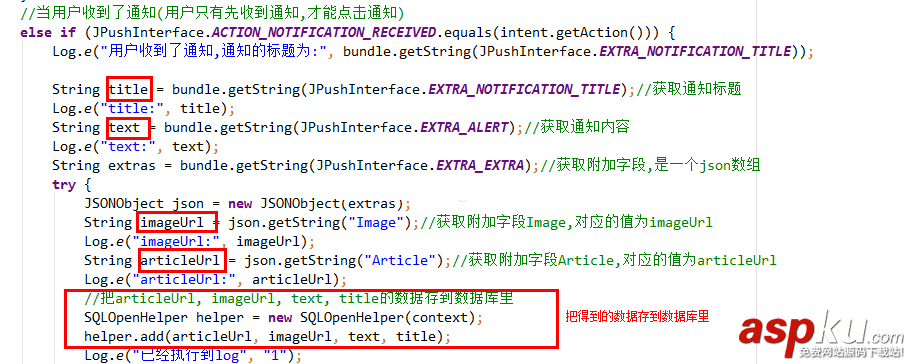 android,studio,.so文件