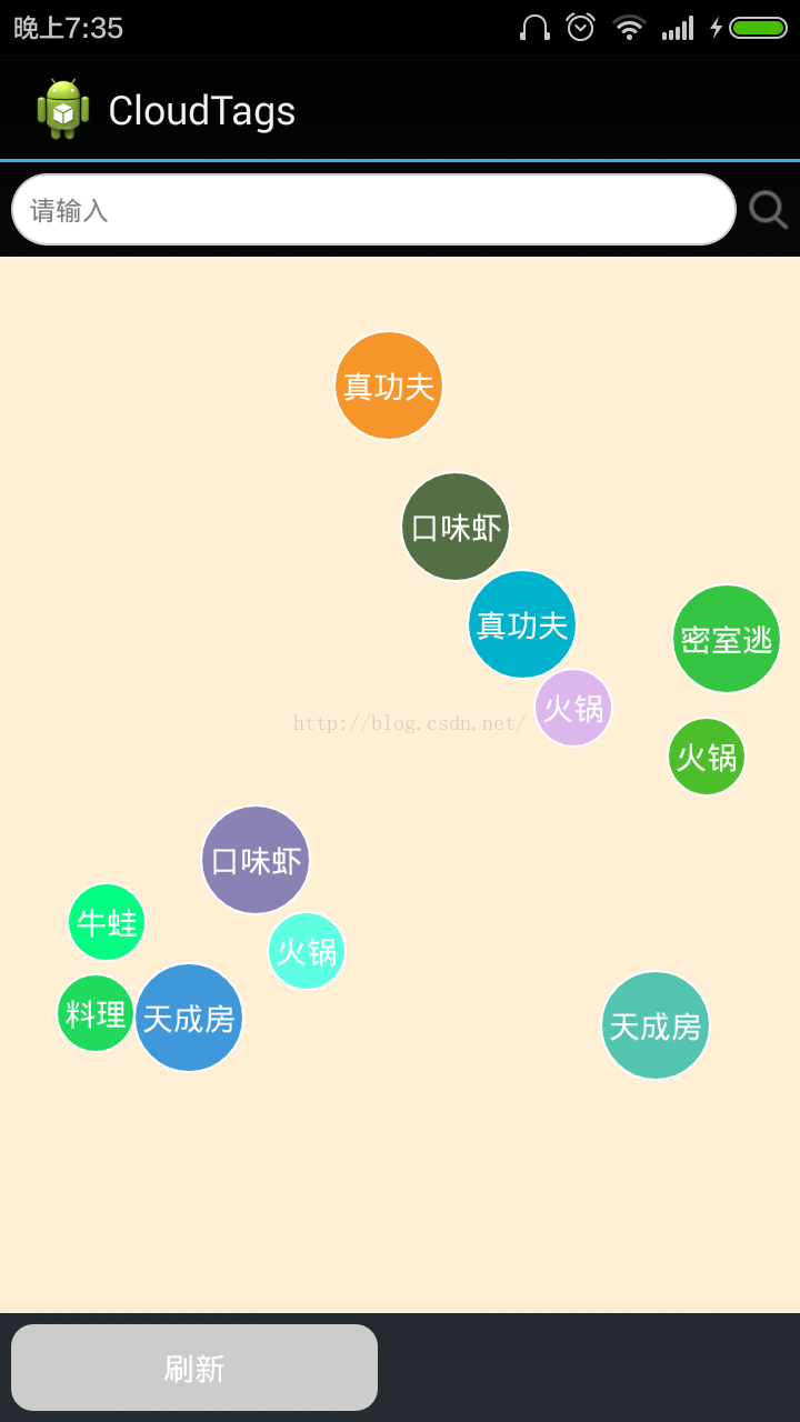 Android,隨機,云標簽