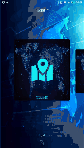 Android,CardView,ViewPager,翻頁動畫