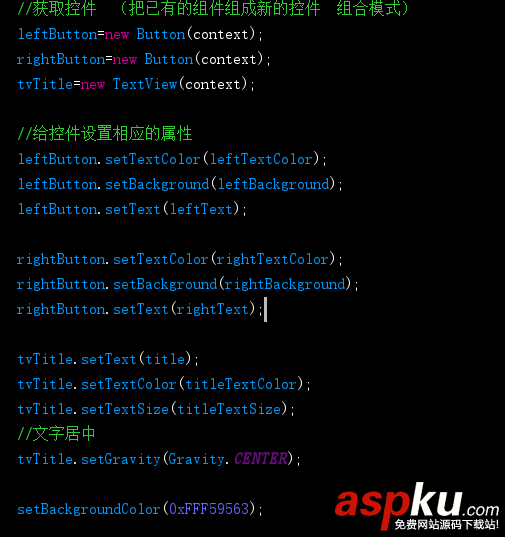 實(shí)例講解Android自定義控件 Android,定義控件