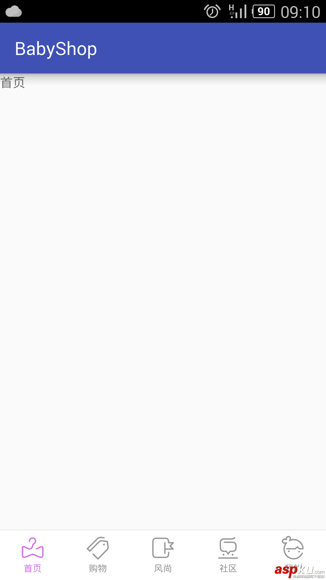 Android底部菜單欄實現的實例代碼 android,底部菜單,底部,菜單,代碼