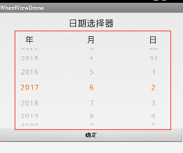 Android,wheelview,日期選擇器