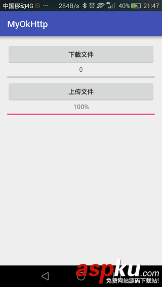 OkHttp上傳文件,OkHttp文件上傳進度