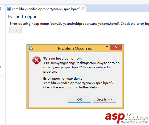 Android,Studio,MAT,內(nèi)存泄漏