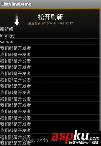 Android中ListView下拉刷新的實(shí)現(xiàn)代碼 Android,ListView,下拉刷新