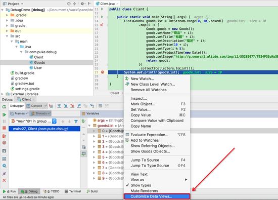 Android,Studio,Debug,變量視圖