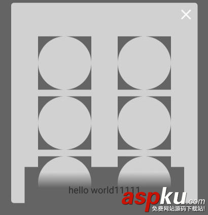 Android中recyclerView底部添加透明漸變效果 recyclerview,漸變,android,透明