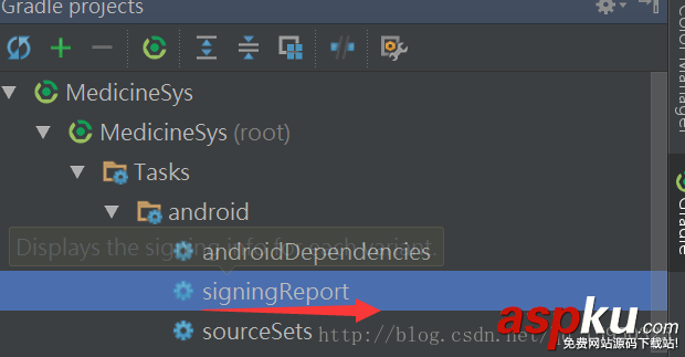 Android 百度地圖Sha1獲取的方法 Android,百度地圖Sha1,百度地圖Sha1獲取的方法