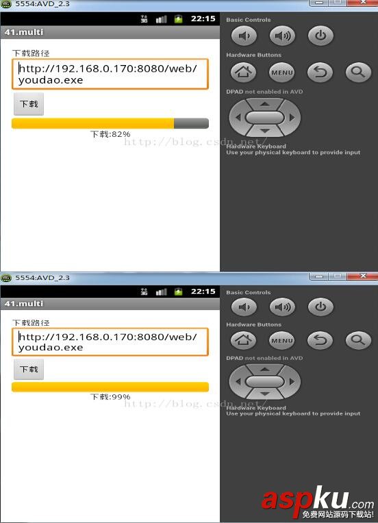 Android多線程下載示例詳解 Android,多線程,下載
