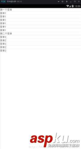 Android中ExpandableListView使用示例詳解 Android,ExpandableListView