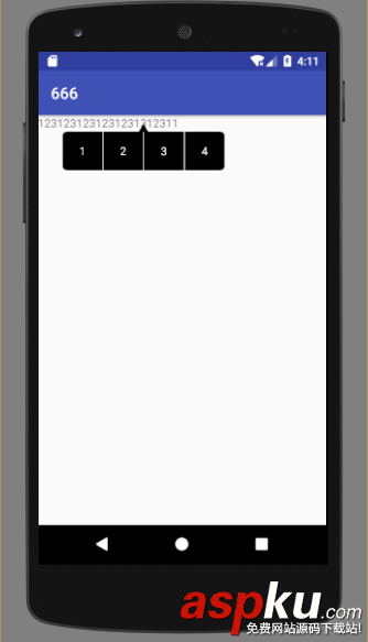 Android,TipView,提示窗口,長按