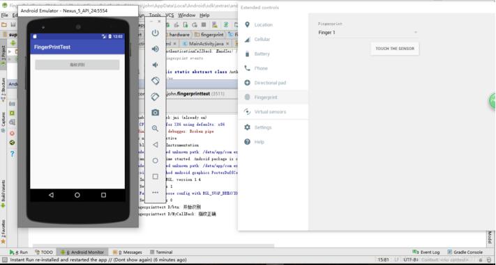 Android,指紋識別