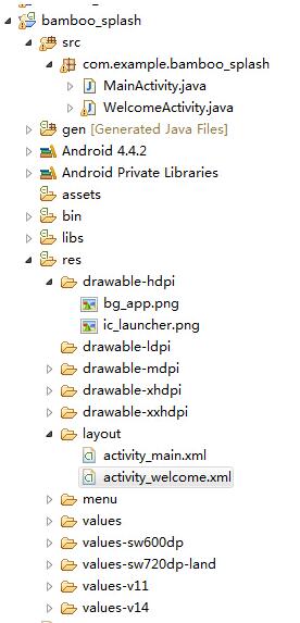 Android,應用程序,閃屏