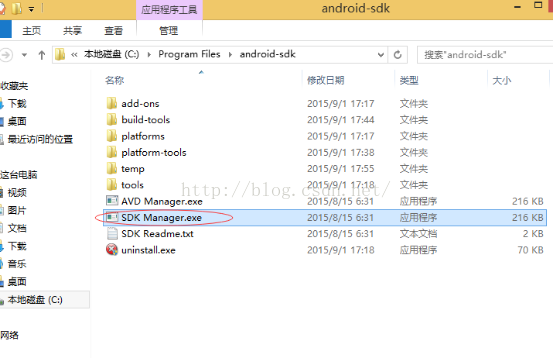 Win8,Android,SDK,安裝,環境變量配置