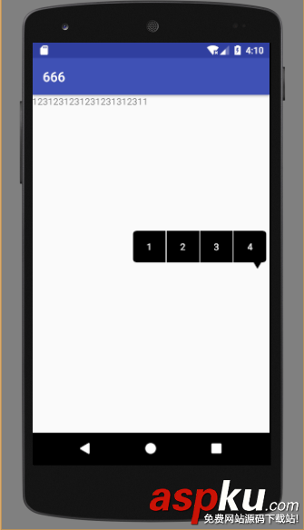 Android,TipView,提示窗口,長按