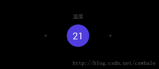 Android,自定義控件,按鈕,滾動選擇