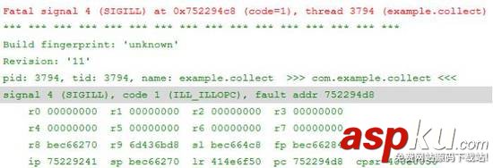 android,so,熱升級,熱更新
