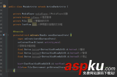 android,studio,service,背景音樂