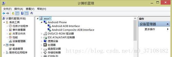 Android,Studio,連接手機(jī)