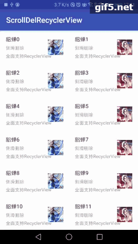 側(cè)滑菜單控件,ASwipeLayout