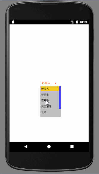 Android中PopuWindow實(shí)現(xiàn)下拉列表實(shí)例 PopuWindow,下拉列表,PopuWindow實(shí)現(xiàn)下拉列表,Android