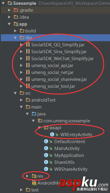 Android使用友盟集成QQ、微信、微博等第三方分享與登錄方法詳解 Android,第三方登錄,友盟,友盟第三方分享