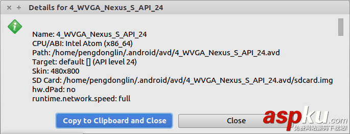 android,studio,閃退,emulator