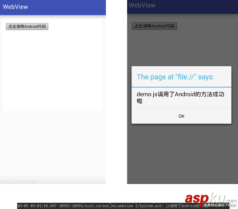 Android,WebView與JS交互,WebView,JS交互,JS