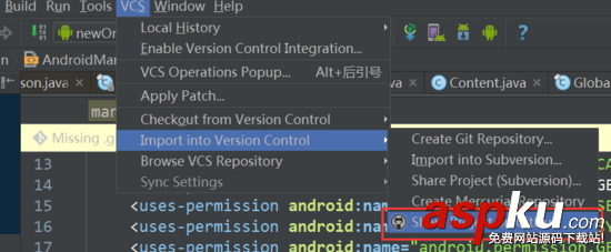 androidstudio,ignore,android,studio,入門教程,忽略