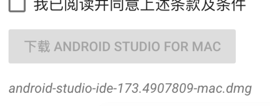 Android,Studio,無(wú)法檢測(cè)新版本