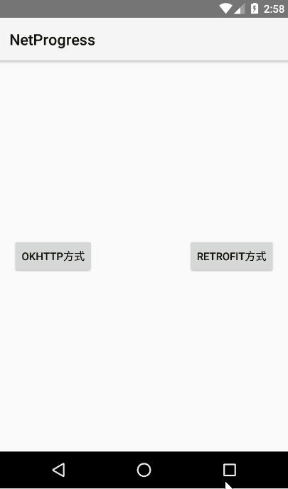 Okhttp、Retrofit進度獲取的方法(一行代碼搞定) Okhttp,進度獲取,Retrofit