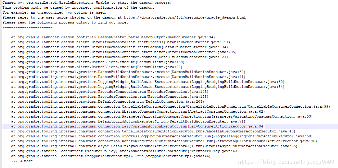 android,studio,Gradle,守護進程