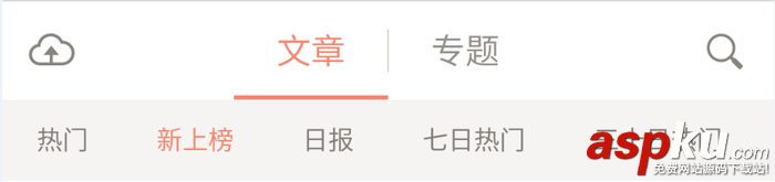 tablayout,指示器寬度,指示器
