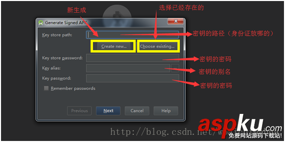 Android Studio 超級(jí)簡(jiǎn)單的打包生成apk的方法 Android,Studio打包apk,安卓打包apk,androidstudio打包apk