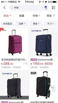 Android,列表形式的切換,列表切換