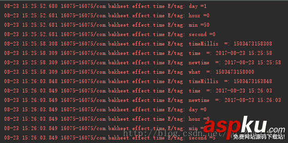 Android,時間戳,時間差