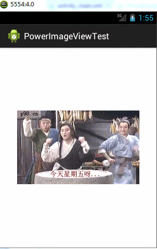 Android使用PowerImageView實現播放強大的ImageView動畫效果 android,PowerImageView,ImageView,動畫