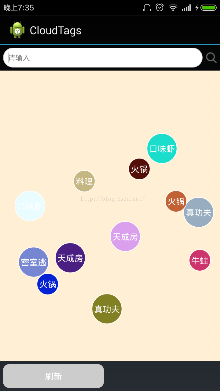 Android,隨機,云標簽