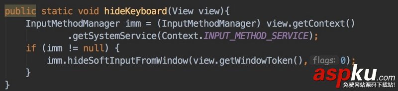 Android,軟鍵盤,顯示,隱藏