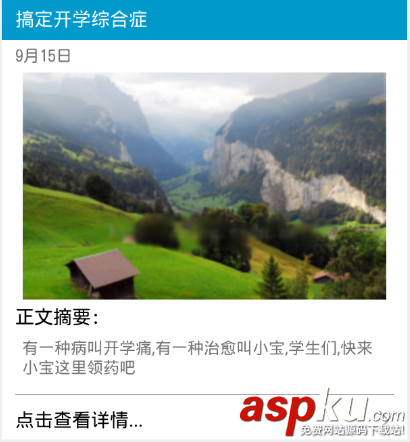 android,studio,.so文件