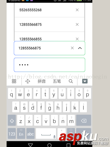 android,登錄記住密碼,記住登錄密碼
