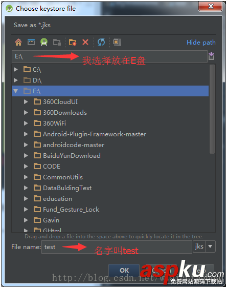 Android Studio 超級(jí)簡(jiǎn)單的打包生成apk的方法 Android,Studio打包apk,安卓打包apk,androidstudio打包apk