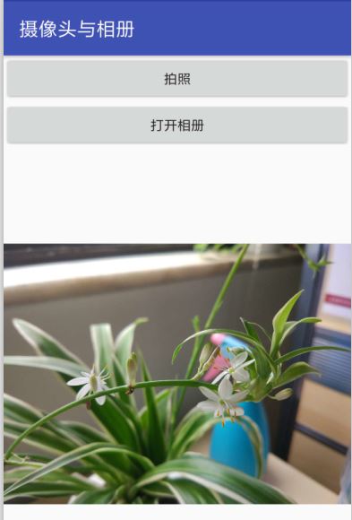 Android,攝像頭,相冊