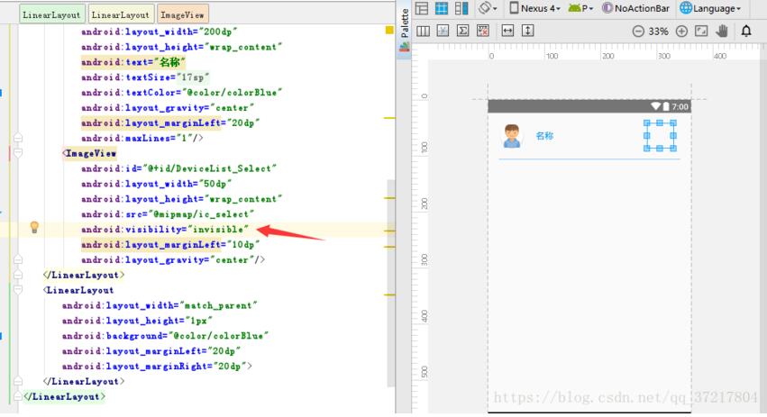android,RecyclerView,列表,單選