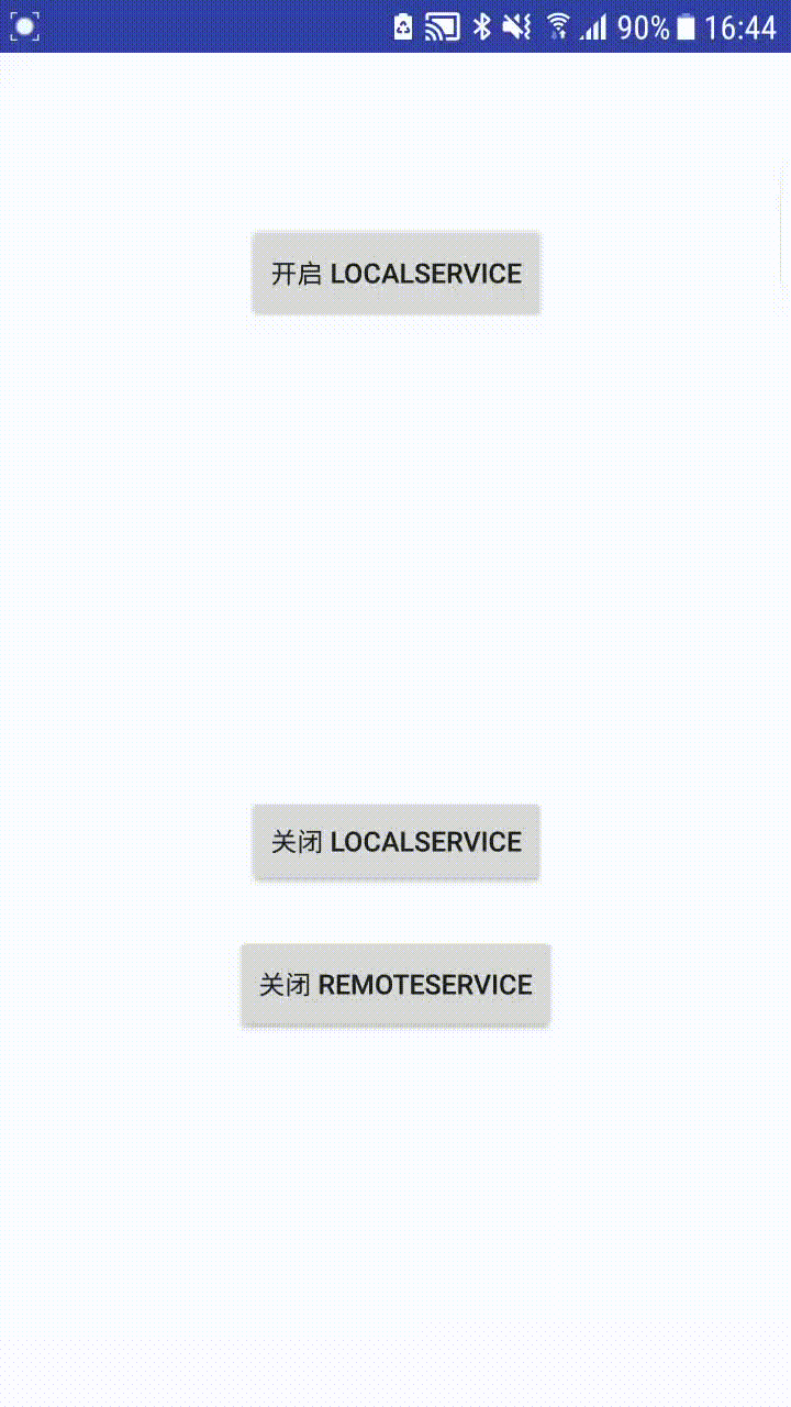 Android,雙進程守護,代碼