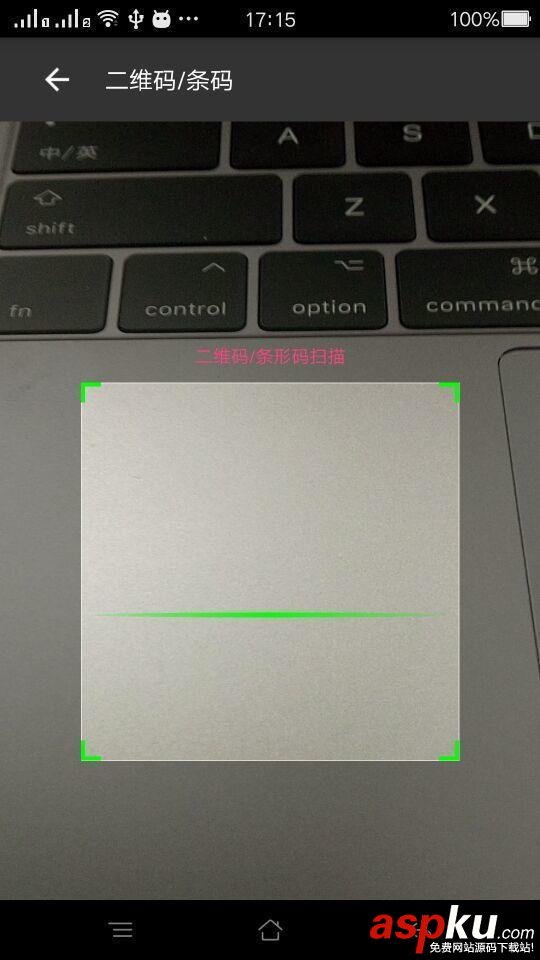 android,二維碼掃描,生成二維碼