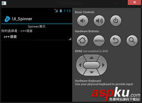 Android UI控件之Spinner下拉列表效果 Android,UI,Spinner,下拉列表