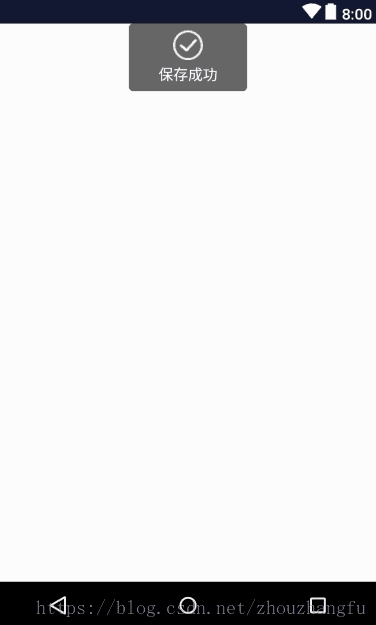 Android,工具類,Toast