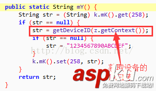 Android如何獲取QQ與微信的聊天記錄并保存到數(shù)據(jù)庫詳解 android,微信聊天記錄,微信聊天記錄數(shù)據(jù)庫,微信數(shù)據(jù)庫