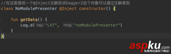 dagger2使用,dagger2,使用詳解,教程